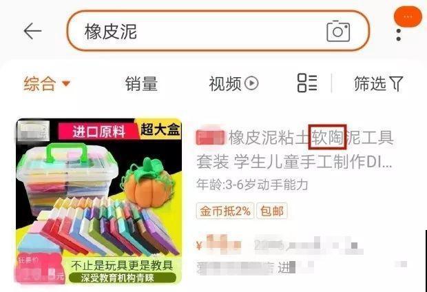 抢了侄子的橡皮泥，竟然拿去做花盆，比买的还好看！