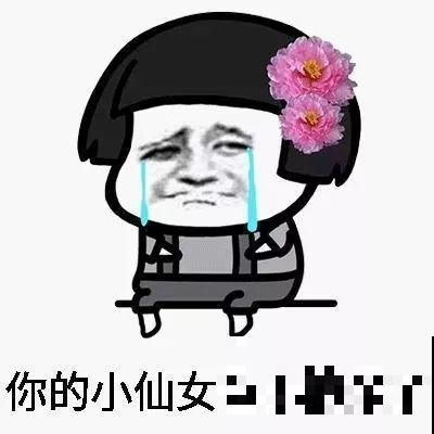 养花不易，碰上这样的伸手党，真没法好好做朋友了！