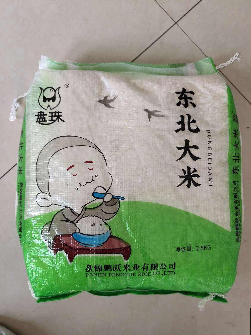家里冰箱多准备几块冰块，5用处可大了，不看就后悔
