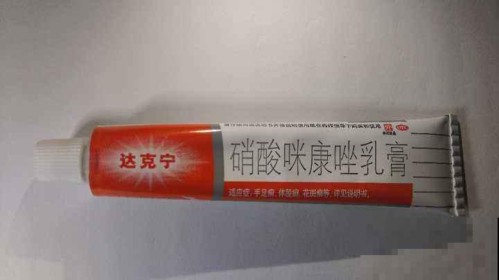 家里花动不动就烂根，抹上一点这种药，几天就恢复如初！