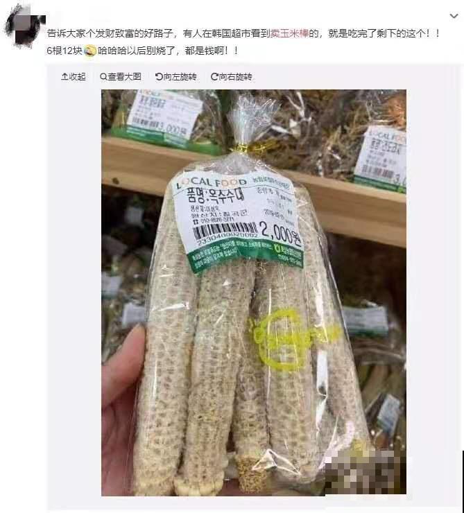 玉米棒别烧了，在国外还得花钱买！再不济拿来养花也行啊！