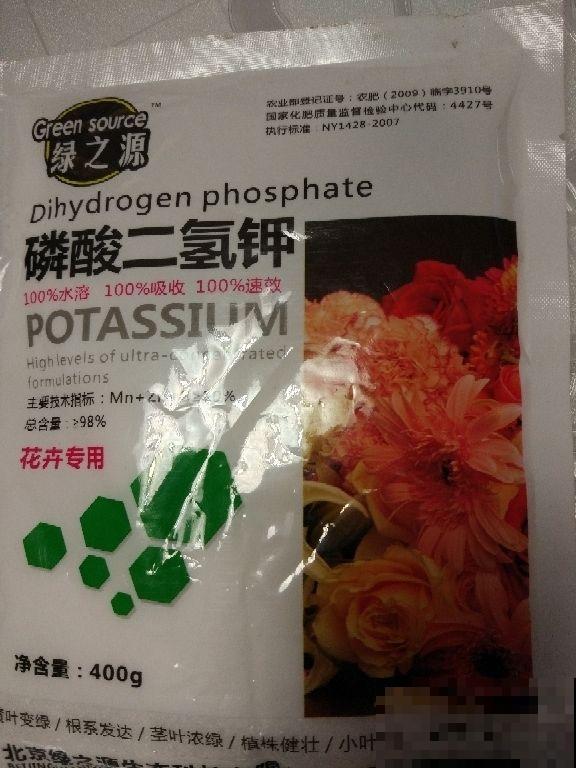 土里掺点它，土壤变微酸，花儿蹭蹭长不停