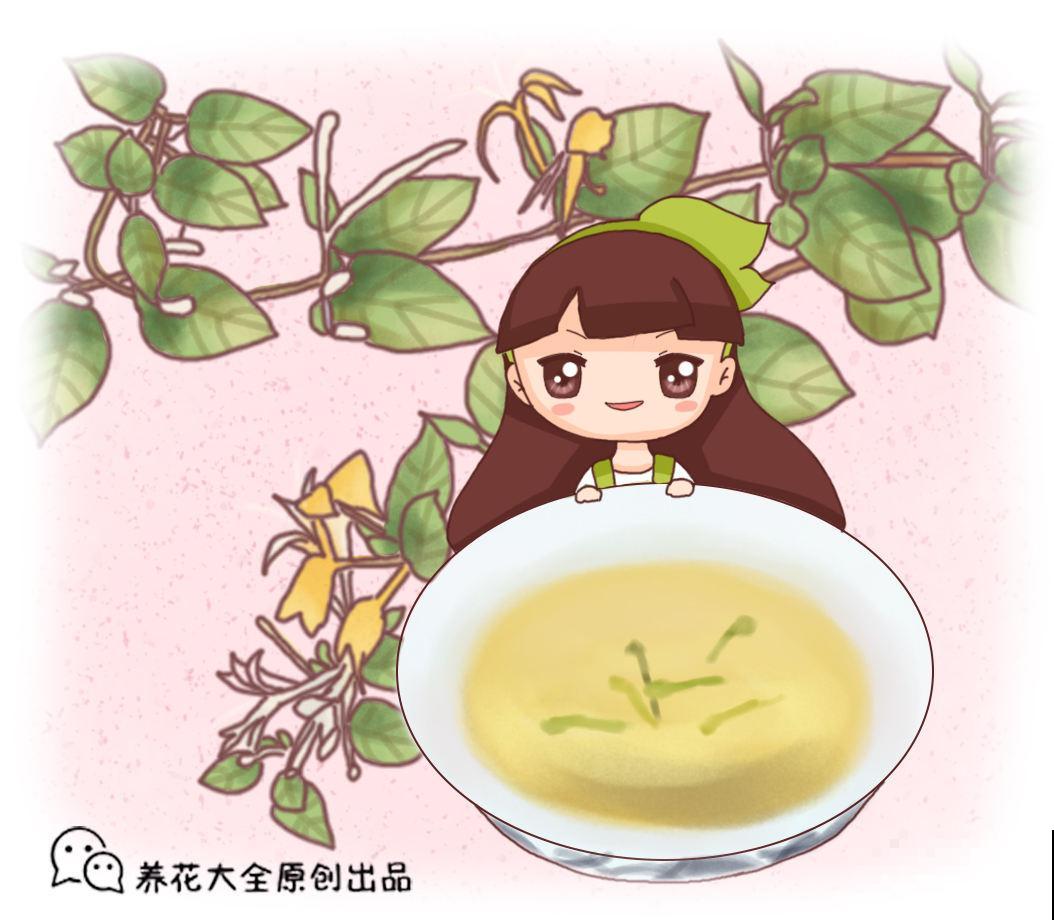 这花能泡茶，揪个叶子泡水里，清热又去火