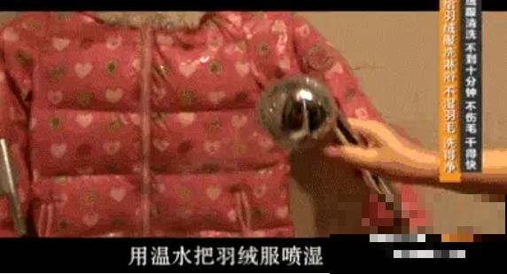 羽绒服清洗小妙招，只用一勺醋，蓬松柔软还干净！