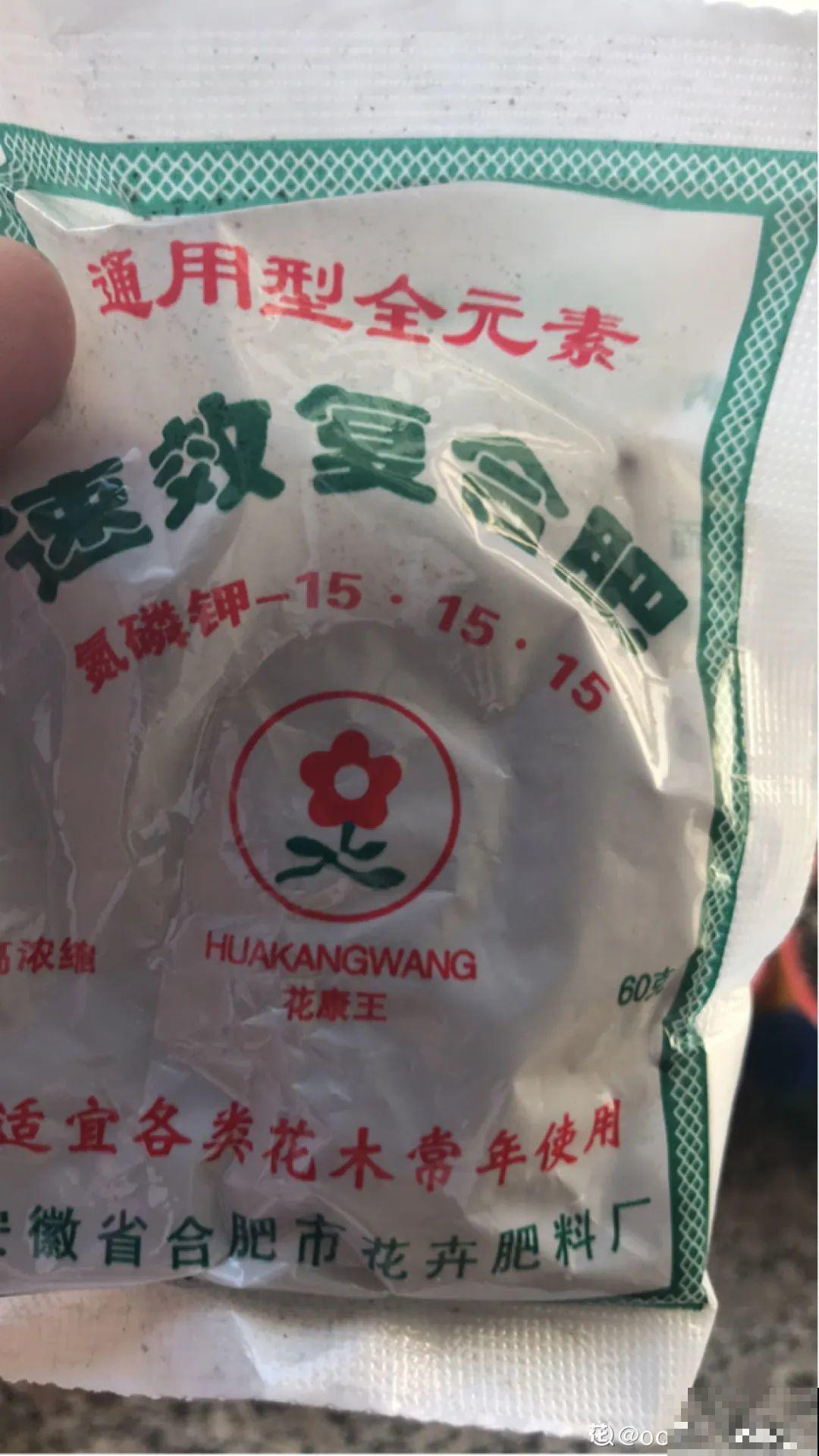 春天正施肥，氮磷钾肥别买了，自己在家就能做！
