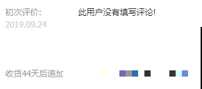 网购花卉要擦亮眼，别被图片蒙蔽，还是谨慎点好