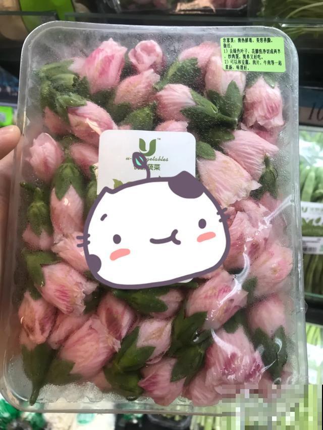 玉兰花真好吃，掐一把炒鸡蛋，竟然满嘴鸡肉味
