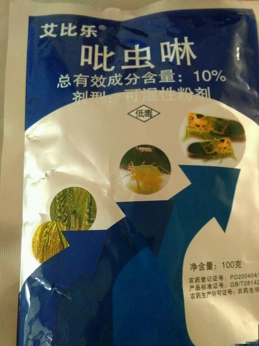 春天各种虫害来袭，花叶都要被吃没，教你新方法来杀虫！