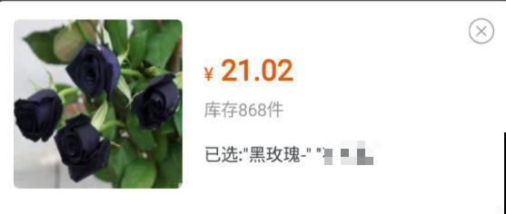 网上买花套路多，这4个陷阱要避开，不然花钱买气受！