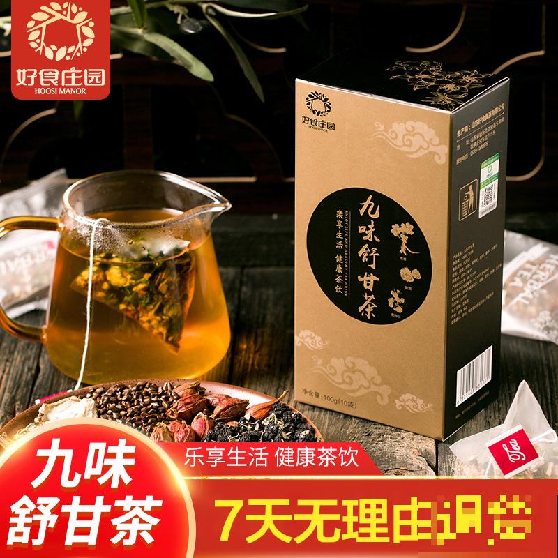 夏天喝杯养生茶,去湿除寒,身体一年都受益! 夏天喝杯养生茶,去湿除寒,身体一年都受益!