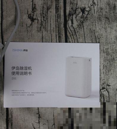 梅雨季节福音:伊岛除湿器 梅雨季节福音:伊岛除湿器