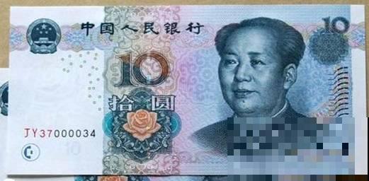 人民币上的“发财花”，寓意超好，你家养了几盆