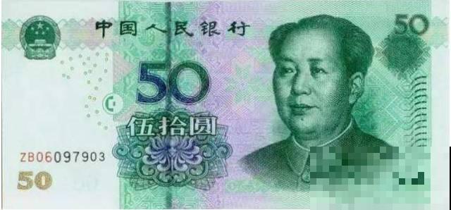 人民币上的“发财花”，寓意超好，你家养了几盆