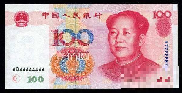 人民币上的“发财花”，寓意超好，你家养了几盆