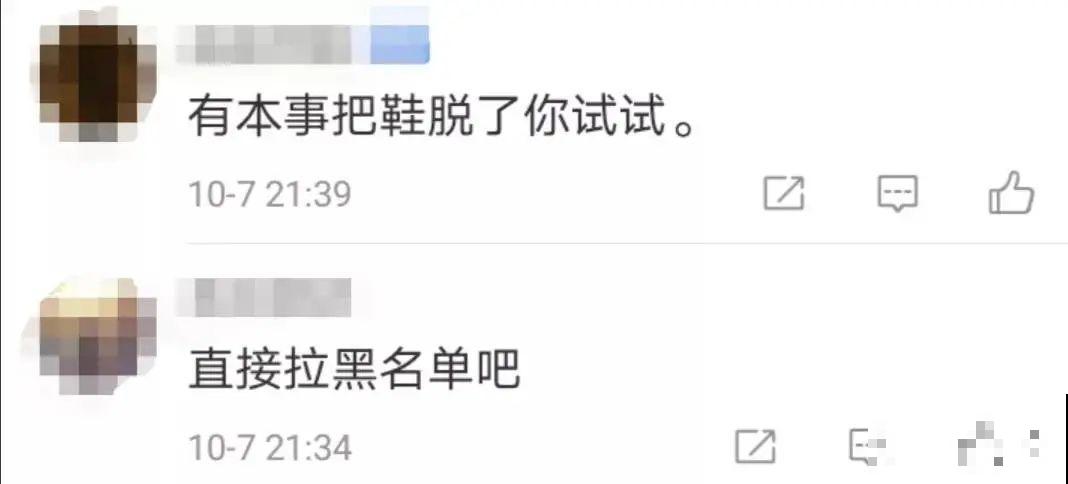 假期出门玩，遇到不文明行为，必须曝光！