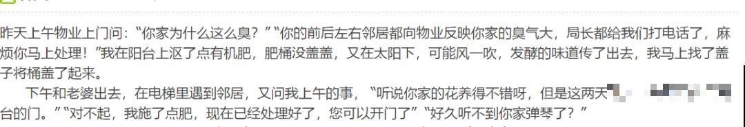 市里区一楼做个小花园,的确很美,一定要注意照顾邻居感受 市里区一楼做个小花园,的确很美,一定要注意照顾邻居感受