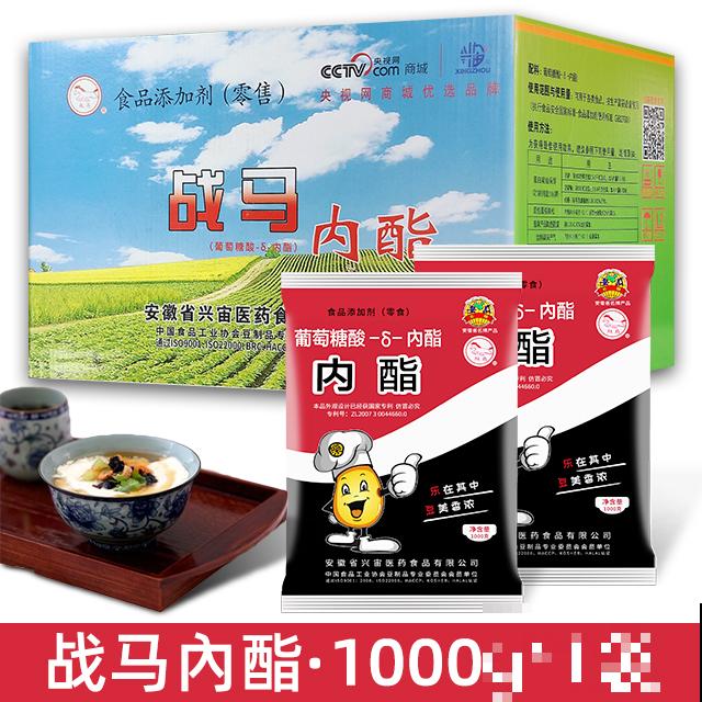 豆腐易碎，做鱼易腥，记住一个小妙招，完美解决