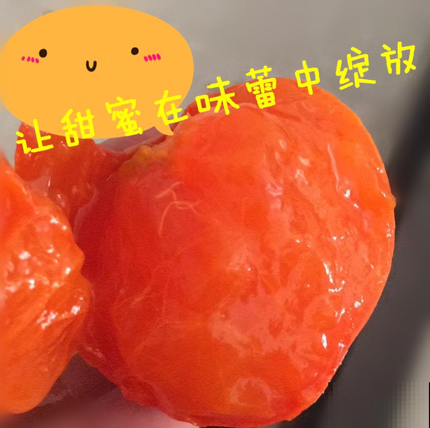 柿子丰收吃不完，赶紧晒成柿饼，香甜软糯特好吃