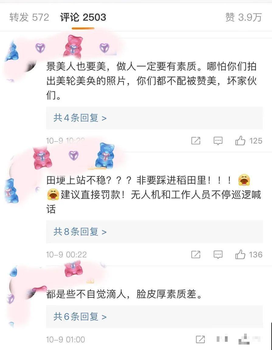 假期出门玩，遇到不文明行为，必须曝光！