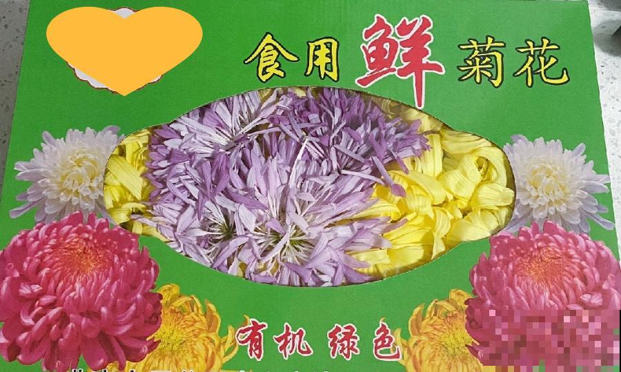 家养的花，开败之后还能炖，一点也不亏