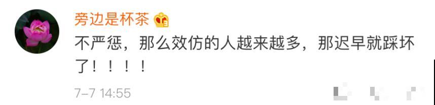 假期出门玩，遇到不文明行为，必须曝光！