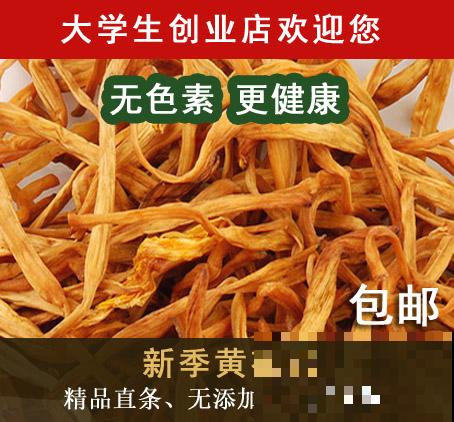 黄花菜不能吃？错了！很有可能你是把它们俩弄混了！