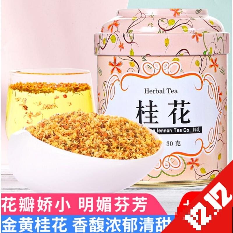 天冷要养生，这2种花茶没喝过，不算合格的“养生人”！