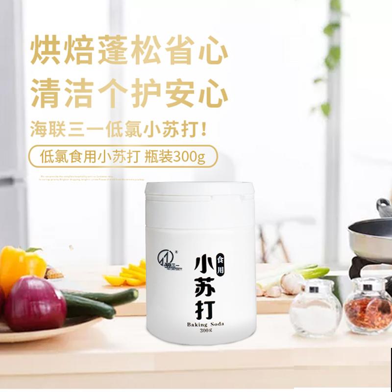 6个家居清洁小妙招，收藏起来，留着过年大扫除用