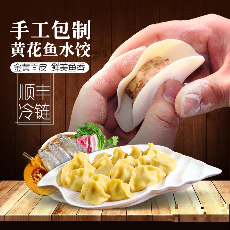 煮饺子的时候，锅里加点盐，煮完不破皮