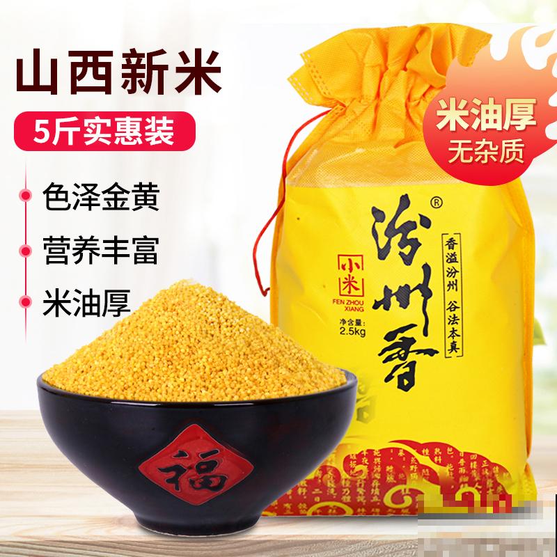 煮小米粥多做一步，顺利熬出米油，顺滑香甜
