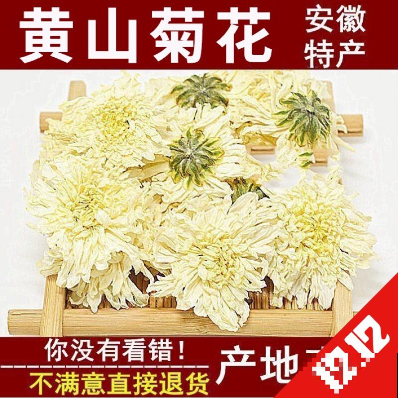 天冷要养生，这2种花茶没喝过，不算合格的“养生人”！