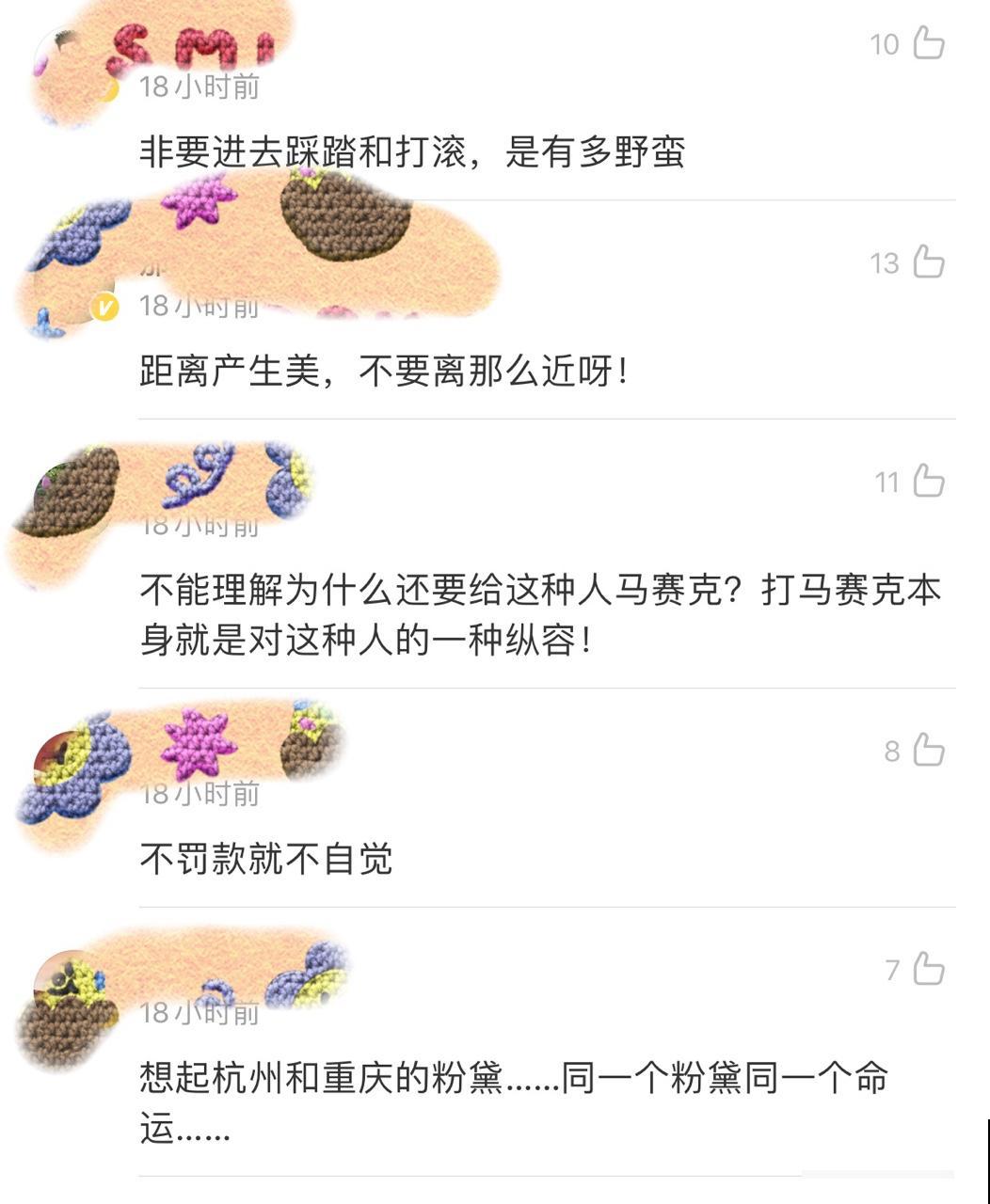 假期出门玩，遇到不文明行为，必须曝光！