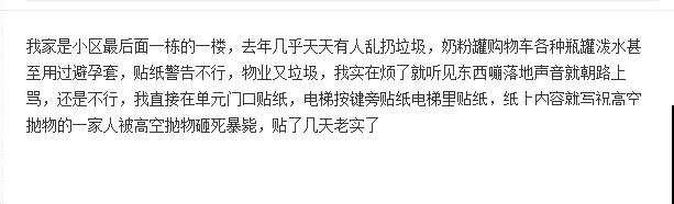 市里区一楼做个小花园,的确很美,一定要注意照顾邻居感受 市里区一楼做个小花园,的确很美,一定要注意照顾邻居感受