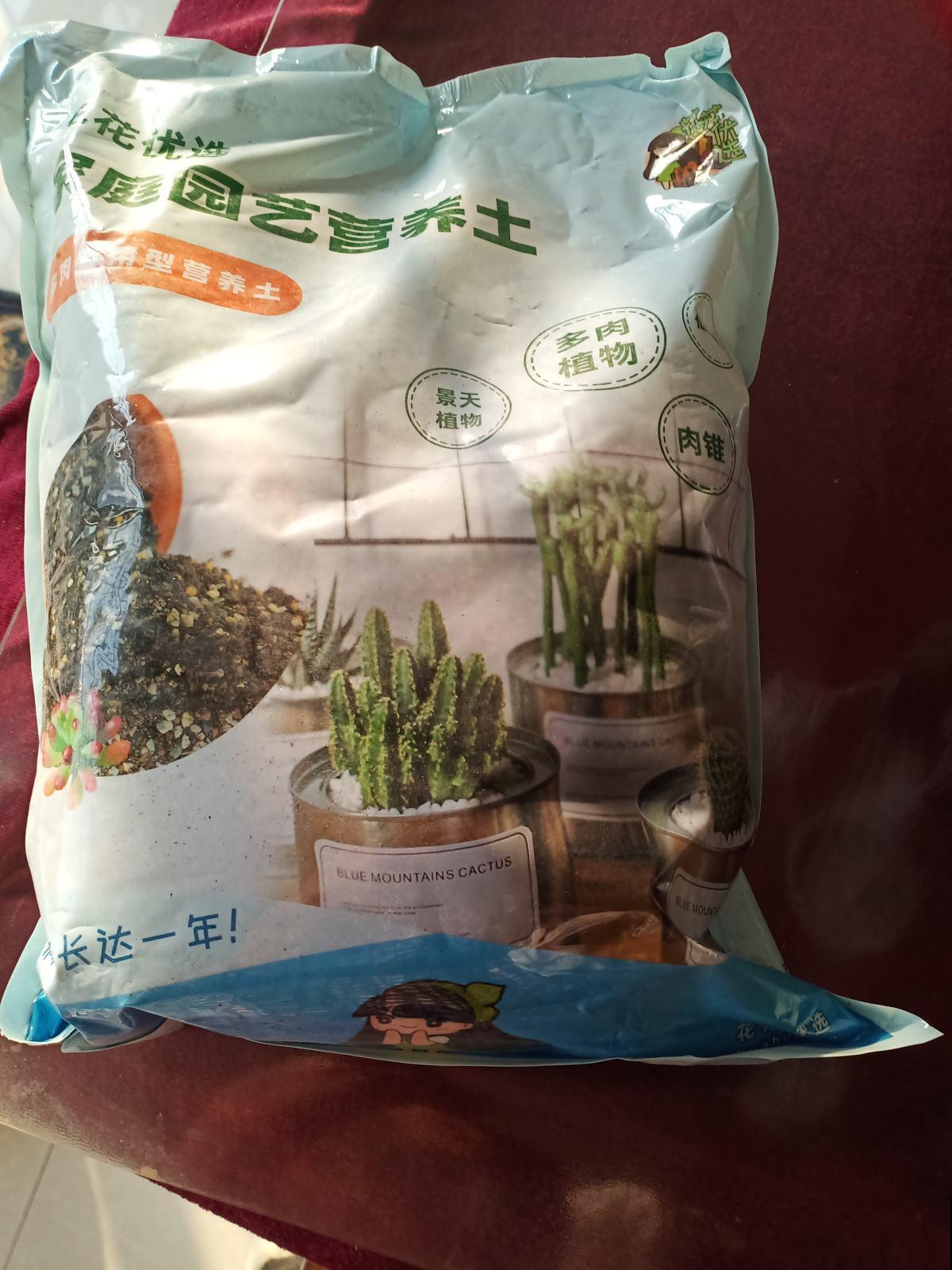 春天养花最好用营养土，好处有3点，性价比超高