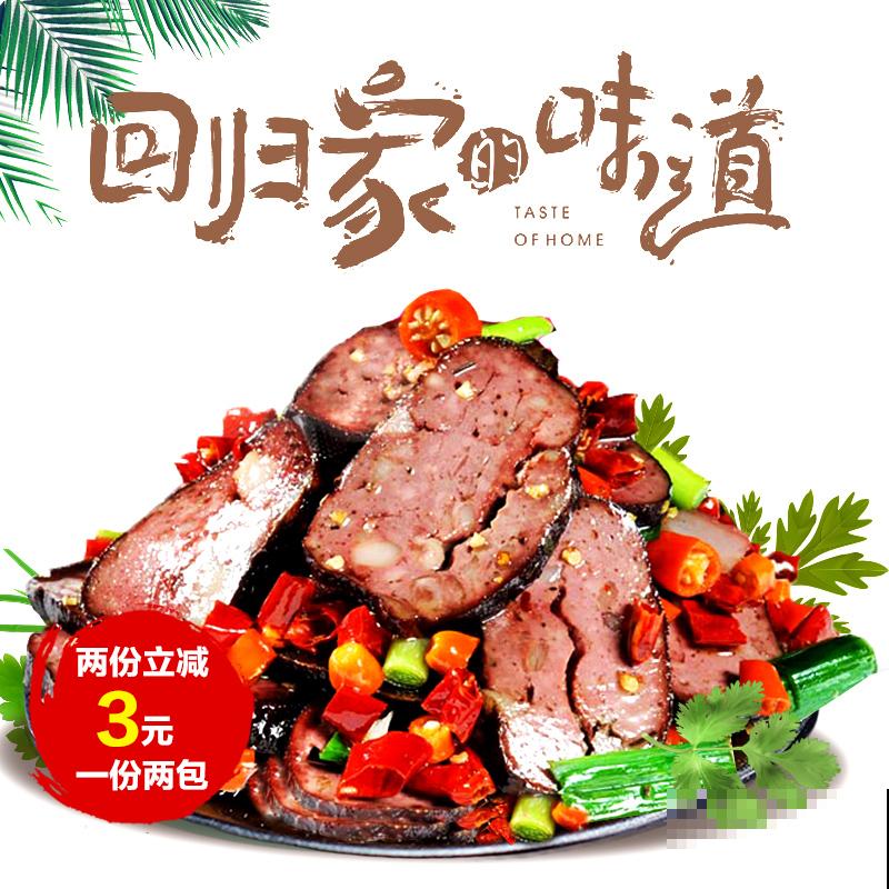 猪血市场鱼龙混杂，记住3个要点，才能挑到好猪血