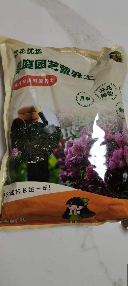 春天养花最好用营养土，好处有3点，性价比超高