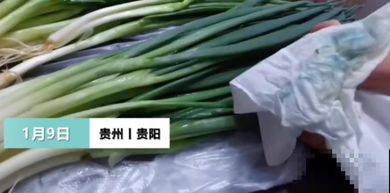 染色大葱？卫生纸一擦就掉色，真细思极恐