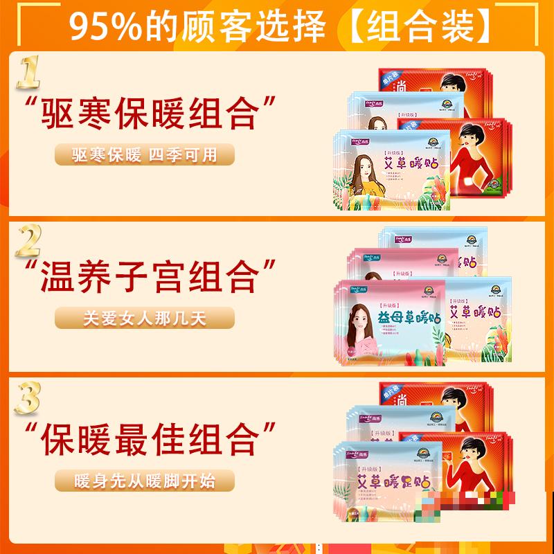 4个取暖小妙招，安全好用，冬天不怕冷