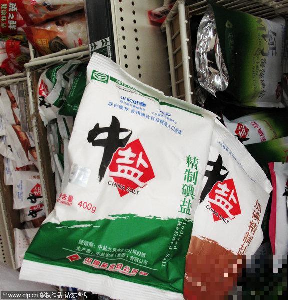 菜市场买盐，一定认准5个标准，才能避免买到假盐