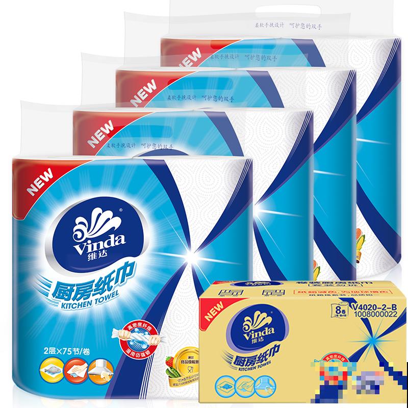 家里安了个“贴心灯”，晚上起夜自动亮，安全感满满