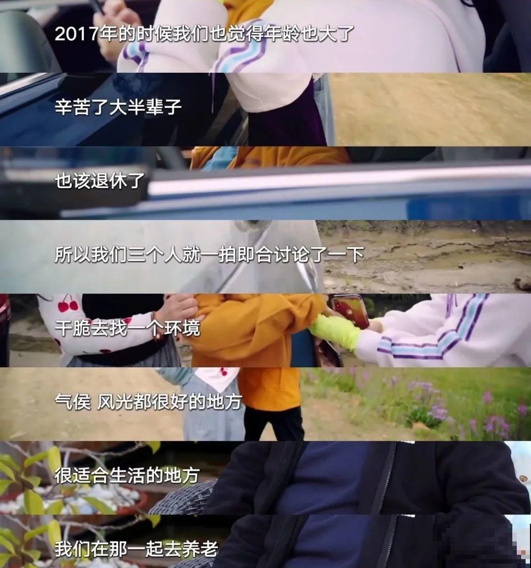 5位单身女性抱团养老，每天都是诗和远方，太那个羡慕了！