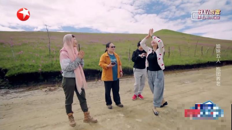 5位单身女性抱团养老，每天都是诗和远方，太那个羡慕了！