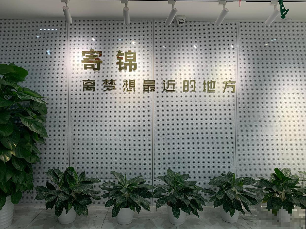 广州入户常见7大问题，寄锦来解决！