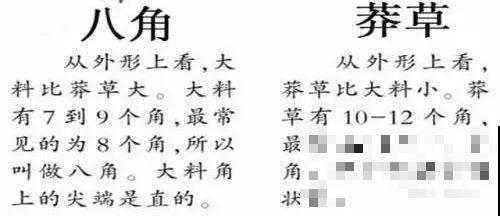 医院铁树结果，却被摘走30颗，园丁师傅吓坏了！