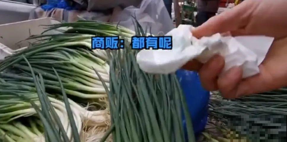染色大葱？卫生纸一擦就掉色，真细思极恐