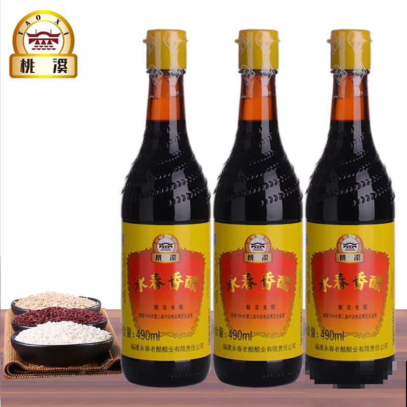 买醋就选这4个产地，味道香浓纯正，营养含量高