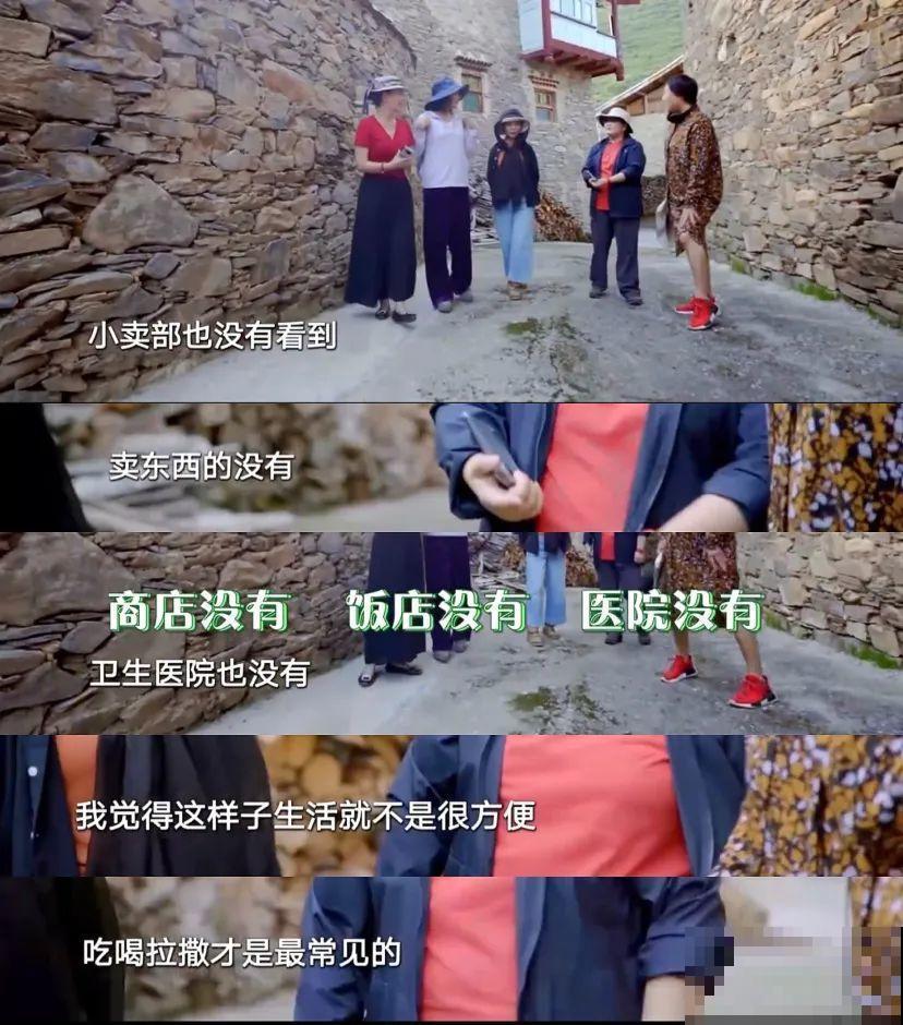 5位单身女性抱团养老，每天都是诗和远方，太那个羡慕了！