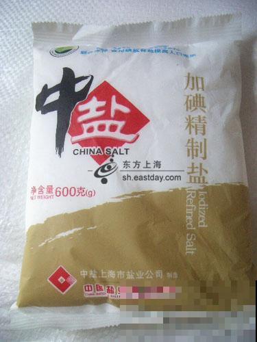 菜市场买盐，一定认准5个标准，才能避免买到假盐