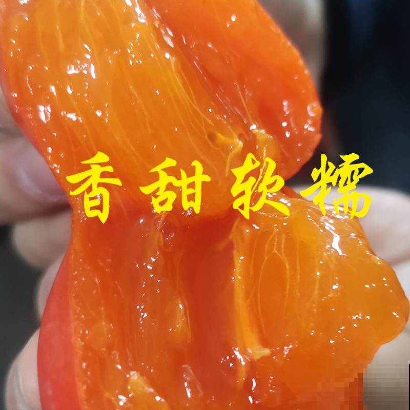生柿子太涩不能吃，加点白酒捂一捂，两天就能吃