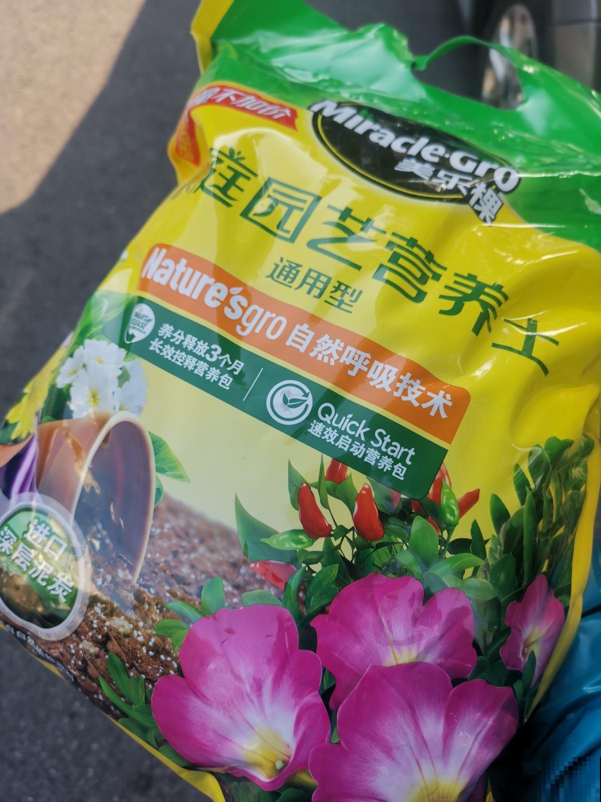 养花常备的必需品，千万别贪小便宜，不然东西不好还浪费钱